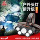 匹克（PEAK）頭燈強光超亮戶外露營趕海夜釣魚防水工作礦頭戴式長續(xù)航照明手電 標(biāo)準(zhǔn)高亮5燈頭款-鋰電池續(xù)航4H