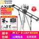 至品創(chuàng)造AXIS多軸電動滑軌 單反微單碳纖維軌道 屏幕手機控制 三軸云臺跟焦環(huán)繞延時相機滑軌 至品創(chuàng)造AXIS 120Pro（含俯仰云臺）