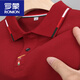 羅蒙（ROMON）純棉長(cháng)袖t恤男士翻領(lǐng)商務(wù)體恤外穿春秋季款中年帶刺繡POLO男 紅色 77169 180/2XL