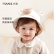 幼歌（YOUGE） 兒童可愛(ài)百搭玩偶漁夫帽寶寶時(shí)尚萌趣立體耳朵圓頂帽子 本白 48cm(1-3歲/適應頭圍46-50cm)