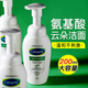 絲塔芙大白罐洗面奶女清潔保濕小云朵潔面乳 小云朵潔面200ml
