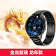 華為（HUAWEI）【七夕情人節(jié)禮物】華為原裝手表Watch GT4/GT2運(yùn)動(dòng)智能電話手表藍(lán)牙通話商務(wù)血氧微信男女神生日  GT4 46mm曜石黑+黑色不銹鋼表帶