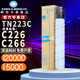 柯尼卡美能達(dá) TN223原裝粉盒 柯美C226/C266復(fù)印機(jī)原裝碳粉美能達(dá)墨盒粉倉(cāng)CMYK TN223C藍(lán)色【高容20000印量,約386g】