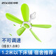 中聯(lián)（ZOLEE）中聯(lián)USB可調速小吊扇小型迷你小風(fēng)扇床上用微風(fēng)扇家用蚊帳扇學(xué)生宿舍電風(fēng)扇5葉大風(fēng)力客廳聲控語(yǔ)音 五葉常規款(機械款)