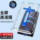 rurihai 適用蘋(píng)果鋼化膜防偷窺iPhone手機膜全屏高清防塵網(wǎng)防指紋游戲鉆石膜 蘋(píng)果13/13Pro/14【高清丨升級防塵網(wǎng)】