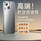 IM-CHEN【金屬邊框丨氣囊防摔】適用蘋果14手機殼 iphone14保護套 全包超薄磨砂高檔散熱男女輕奢-秘銀
