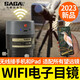 薩伽（SAGA）無(wú)線wifi高清電子目鏡配件望遠(yuǎn)鏡專(zhuān)用接手機(jī)平板可拍攝存儲(chǔ) 2.4G 200W通用C款 【48-54mm】