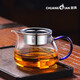 創(chuàng)典公道杯玻璃茶漏一體套裝加厚耐熱分茶器功夫茶具過濾公杯茶海帶不銹鋼漏卡扣彩色把公道杯360ml CD-554H帶卡漏【大號360ml】