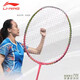 李寧（LI-NING）羽毛球拍 新款全碳素能量70雷霆80戰(zhàn)戟8000鋒影900專業(yè)比賽單拍 能量70 I 粉色 AYPM414-1