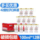 蘭益松云南松子酒100ml*12杯 云南42度口杯露酒年貨送禮聚餐特色酒水 松子酒100ml*12杯/盒