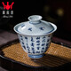 鐘家窯鐘家窯蓋碗景德鎮茶具手工柴窯青花手繪定風(fēng)波二才蓋碗茶杯泡茶碗
