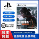 PS5/PS4全新大作游戲光盤 美末2 最后的生還者 喬爾2 重置版 PS5美末2重置版 港版中文 全新未拆封
