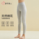 都市麗人秋褲女純棉打底褲女保暖高腰收腹美體抗菌提臀貼身保暖褲