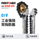 MAXPOWER重型鏈條扳手鉗鏈條管鉗鏈條管子鉗鏈條鉗子鏈條式管鉗 15寸(桿長(cháng)380/鏈條長(cháng)度460)