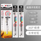 晨光（M&G）中性筆芯孔廟祈福替芯碳素黑色0.5mm全針管速干筆芯替換中性筆芯子彈頭水性黑筆芯  子彈頭-黑色-20支【0.7mm 6128】