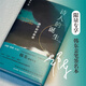 【簽名題詞本】  《詩人的誕生:韓東的詩歌課》詩韓東課徒實錄，著名設(shè)計師周偉偉操刀設(shè)計，隨書附贈印有著名木刻大師劉慶元刻制的韓東形象的新年年歷海報 普通本