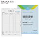 西瑪(SIMAA) 10本裝 三聯(lián)銷貨清單36k 175*128mm 20組/本 XH132送貨單銷貨單出入庫單