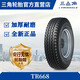 三角輪胎 全新卡客車輪胎 全鋼貨車輪胎 900R20 TR668 全鋼絲含內(nèi)胎墊帶