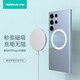 耐爾金（NILLKIN） 磁吸Magsafe磁吸環(huán)Air手機背貼片 蘋(píng)果13/12華為安卓手機引磁片 初晨白-兩個(gè)裝