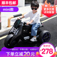 看寶貝兒童電動車兒童電動摩托車兒童摩托車電動車 mini款黑色+單驅(qū)+6V電瓶