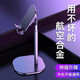 陶崇冶手機支架桌面 ipad pro平板電腦支撐架子可伸縮固定鋁合金屬桿智能網(wǎng)課家用 蘋(píng)果華為小米升降支架 【伸縮款|典雅黑】金屬升降支架