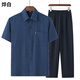 燁白老年人衣服爺爺款80歲夏季棉麻套裝爸爸裝夏裝60-70-80歲老人寬松 棉麻藍色+深藍褲子 165/39【建議88-110斤】