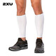 2XU 運動腿套 專業(yè)梯度壓縮腿套馬拉松跑步籃球護具高彈透氣輕薄護腿 白色 S