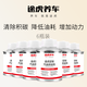 途虎汽車(chē)燃油寶汽油燃油添加劑車(chē)用發(fā)動(dòng)機內部清洗劑強力除積碳養護劑 6瓶*100ml（深度清潔套裝） 途虎養車(chē)
