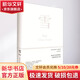 雪 上海人民出版社 土奧爾罕·帕慕克 著(zhù) 沈志興 譯 書(shū)籍