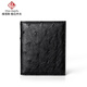 維塔斯 格拉喬夫（Vitas Glajofu）南非進(jìn)口鴕鳥(niǎo)皮錢(qián)包男商務(wù)多功能短款錢(qián)夾多卡位青年時(shí)尚女皮包 黑色豎款