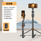 DOBOLY2024新款自拍桿自動(dòng)跟拍智能云臺(tái)360度旋轉(zhuǎn)手機(jī)通用自拍器旅行便攜防抖一體式手持拍攝vlog三腳架 智能一體式跟拍云臺(tái)