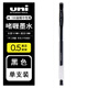uni三菱中性筆um100黑色水筆可換筆芯uni-ball藍(lán)黑色紅筆簽字筆um-100水筆進(jìn)口文具 黑色0.5 其他/other