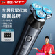 VTT【德國】剃須刀電動(dòng)男士便攜款刮胡刀干凈胡須刀旋轉式情人節送男友父親生日節日新年禮物 標配款：3D立體刀1套3刀便攜裝