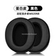 trendsetter適用于Edifier漫步者耳罩耳套W820NB花再freepro雙金標(biāo)K820NC耳機套頭戴式耳機皮套海綿保護套
