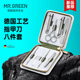 MR.GREEN德國指甲刀套裝工具斜口指甲剪指甲鉗剪刀進(jìn)口禮物8件套Mr-6062JD
