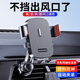 億飾車載手機(jī)支架汽車專用出風(fēng)口卡扣式導(dǎo)航新款多功能貨車全自動支架 【延長臂掛鉤】橫豎圓出風(fēng)口通用