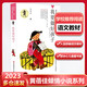 我要做好孩子 黃蓓佳傾情小說(shuō)系列 入選新部編語(yǔ)文教材 [7-14歲]