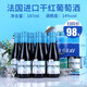 拉圖歌拉芙（Lator Grav）紅酒法國進口小瓶紅酒187 菲納干紅葡萄酒 14度187ML睡前晚安酒 187ml*6瓶【順豐發(fā)貨】