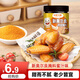 小熊駕到 新奧爾良腌料蜜汁味140g兒童烤肉炸雞烤雞翅燒烤料腌料粉調(diào)味料