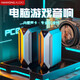 瀚宏音響（HANHONG AUDIO）PC01游戲電腦音箱2.0電競桌面音響低音炮藍牙5.3電腦多媒體家用臺式機手機筆記本RGB燈效音響 電腦音響【游戲音樂雙模式】