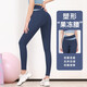 虎跡拼接高腰女蜜桃提臀收腹緊身彈力交叉速干跑步運(yùn)動(dòng)健身瑜伽長(zhǎng)褲 香鯨藍(lán) L