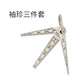 GOODSUPERJST高精度啞光不銹鋼間隙尺套裝K15P-5楔形錐形塞尺5件袖珍孔徑尺1-10 啞光袖珍3件套