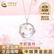 中國黃金（CHINA GOLD）靈蛇追月項鏈女士新款蛇年生肖本命老婆生日禮物中秋節(jié)禮物送女友 【送女友】靈蛇追月項鏈