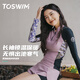 TOSWIM拓勝分體泳衣女長(cháng)袖保守保暖溫泉游泳衣兩件套 霧粉清光M