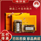 橘源堂 正宗化州橘紅25年陳典藏級 正毛化橘紅胎果切片 橘紅養生茶 600克禮盒裝 橘源堂25年陳片禮盒裝 禮盒精裝