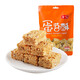 蒲議 四川成都蒲江特產(chǎn) 粗糧傳統糕點(diǎn) 零食小袋裝 蛋苕酥248g