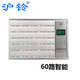 滬鈴醫(yī)院有線呼叫器醫(yī)護(hù)對(duì)講系統(tǒng)養(yǎng)老院老年公寓病房床雙向語音診所隔離病房床頭語音呼叫系統(tǒng)方艙醫(yī)院呼叫器 60路智能款主機(jī)