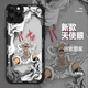獨(dú)行狼 適用蘋果13promax手機(jī)殼新款海賊王超薄防摔iphone13索隆全包卡通創(chuàng)意尼卡路飛男款 經(jīng)典黑-大笑卡尼白+膜 蘋果13ProMax