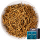 御胤茶業(yè)2025春茶特級金駿眉紅茶罐裝武夷山桐木關(guān)蜜香型茶葉250g送禮盒裝