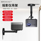 威科（WEIKE） 投影儀吊架極米H2 H3 Z6X堅果J9 J7S G7S單孔投影儀多功能吊頂支架 新WX60型吊裝\壁掛二合一（36-60cm伸縮）